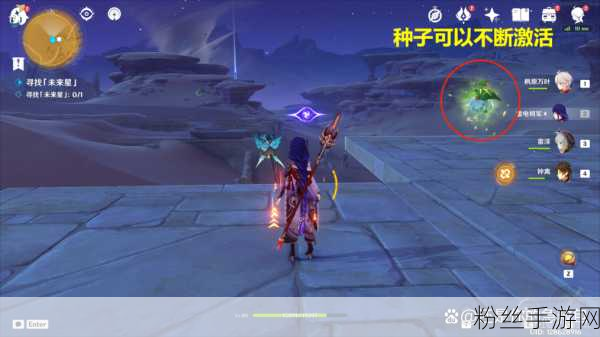 原神隐蔽之路的未来星探索之旅,揭秘隐藏星辉的奇妙冒险