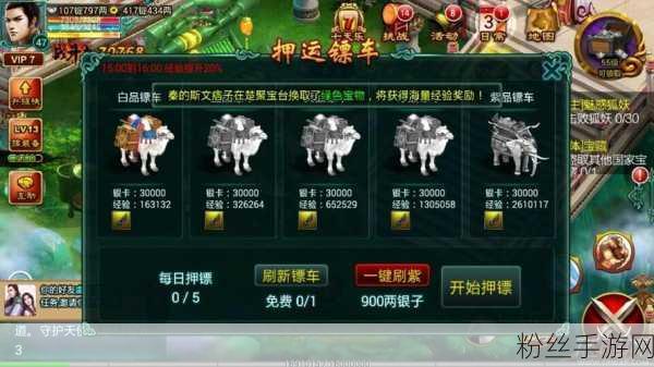 征途口袋版新手前期快速升级全攻略,解锁趣味玩法,畅享征途之旅