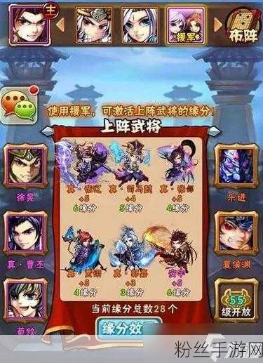 少年三国志新手必看,橙将培养策略与趣味玩法揭秘