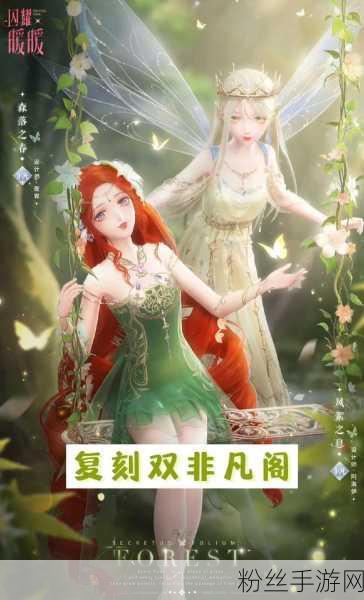闪耀暖暖自选闪耀印象活动全攻略,解锁时尚新玩法,打造专属闪耀记忆!