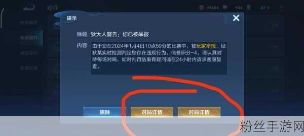 王者荣耀2024狄仁杰攻略大全,解锁神探新玩法,制霸峡谷不是梦!
