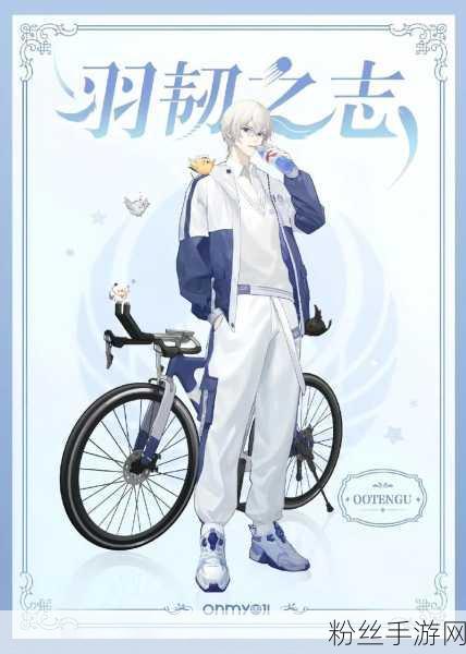 阴阳师少羽大天狗技能全解析，探索神秘风羽之力