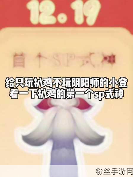 阴阳师少羽大天狗技能全解析，探索神秘风羽之力