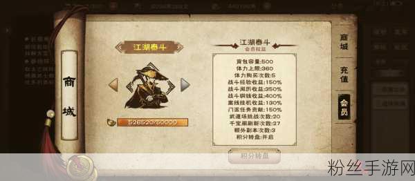 烟雨江湖立夏限时支线任务全攻略,探索清凉江湖,解锁夏日秘籍