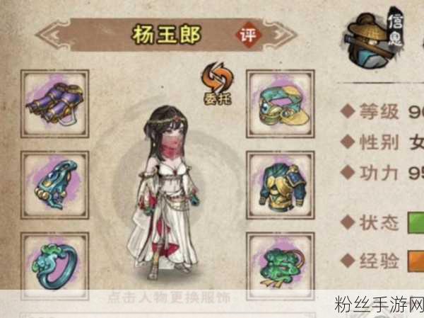烟雨江湖立夏限时支线任务全攻略,探索清凉江湖,解锁夏日秘籍