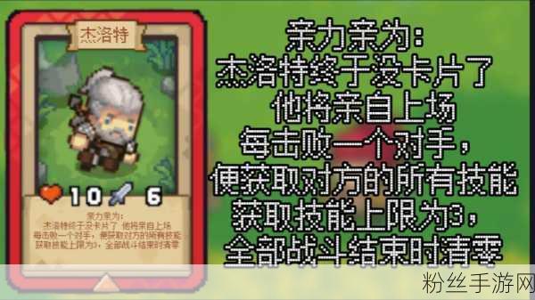 元气骑士前传菜地解锁全攻略,开启你的田园冒险之旅!