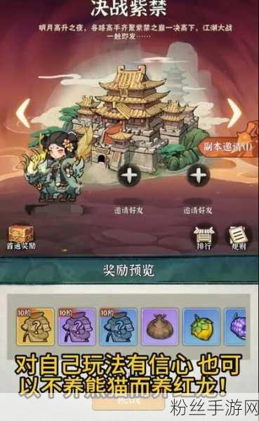行侠仗义五千年宠物选择全攻略,打造你的传奇侠侣团队!