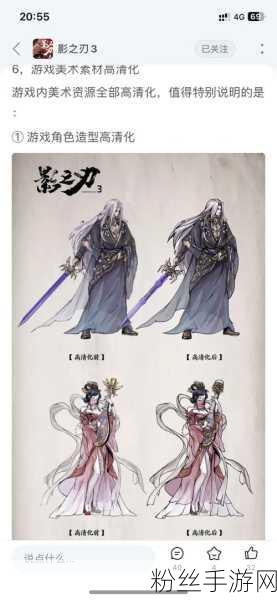 影之刃3破碎人格系统,解锁全新战斗体验与深度剧情探索
