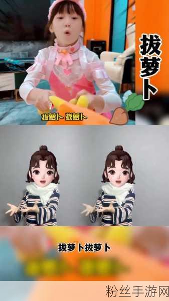和女仆拔萝卜像素游戏V1.14：当然可以！以下是一些根据“和女仆拔萝卜像素游戏V1.14”拓展出的新