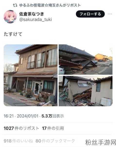 日本不卡一二三:当然可以,以下是一些基于“日本不卡一二三”的新标题建议,每个标题都不少于10个字: