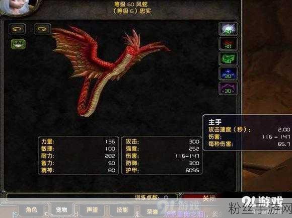 魔兽世界手游版,河口鱼窝收益提升全攻略,解锁钓鱼新乐趣!