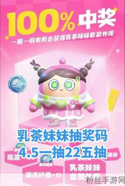 蛋仔派对我爱你活动盛大开启,最新兑换码独家揭秘!