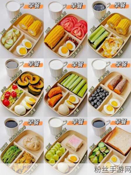 小肚子饿了想吃哥哥的大香肠：1. 健康饮食：小肚子饿了，该怎么选择美味？