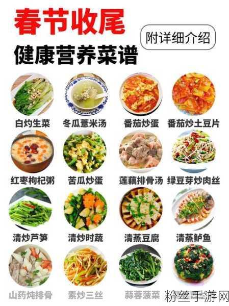 小肚子饿了想吃哥哥的大香肠：1. 健康饮食：小肚子饿了，该怎么选择美味？