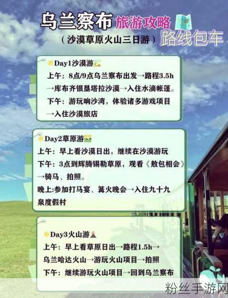 超级达人罗布泊之行通关秘籍,解锁神秘沙漠的冒险之旅