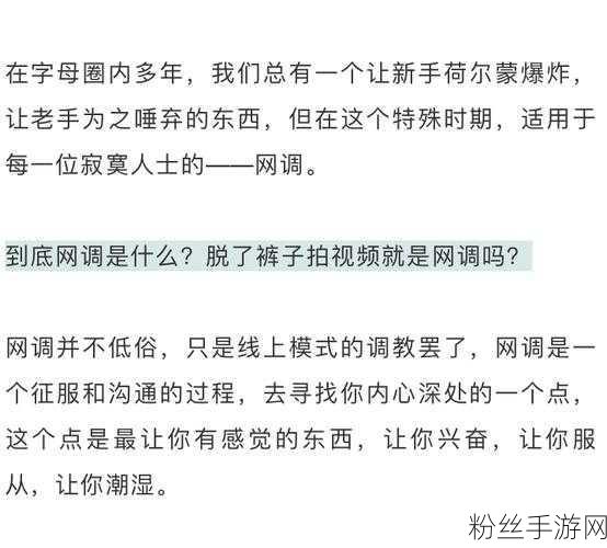 小圈网调的长期任务表贴吧：当然可以！以下是一些基于小圈网调的长期任务表的扩展标题建议：