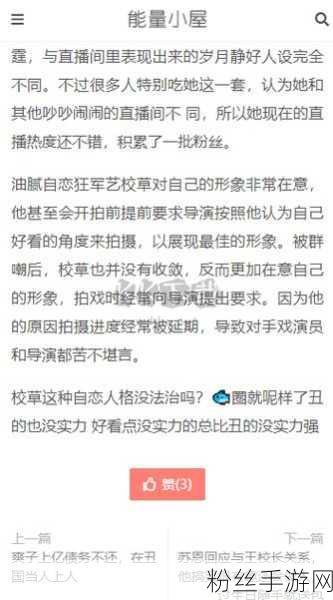 最新网曝黑料国产吃瓜：1. “国产吃瓜内幕曝光，背后故事令人震惊！”