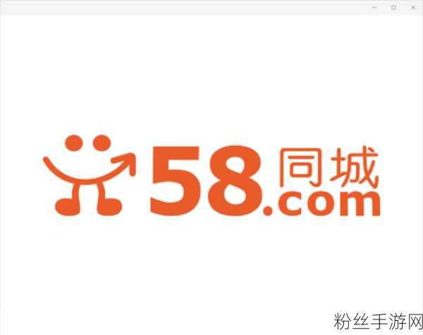 我爱搞58:当然可以!以下是一些基于“我爱搞58”的新标题建议: