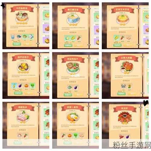 摩尔庄园手游玉米浓汤制作秘籍及趣味玩法大揭秘