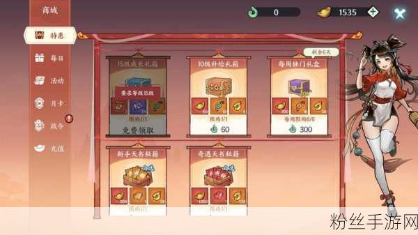 方寸对决洛城宝箱全攻略，探索武侠世界的奇遇与惊喜