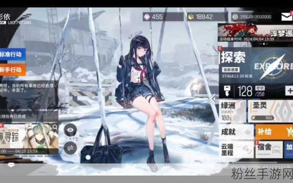 少女前线,云图计划陨境驰救挂机攻略与趣味玩法揭秘