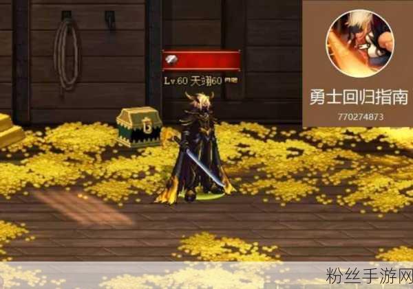 地下城与勇士起源版本,浓缩的纯洁之骸获取全攻略与趣味玩法揭秘