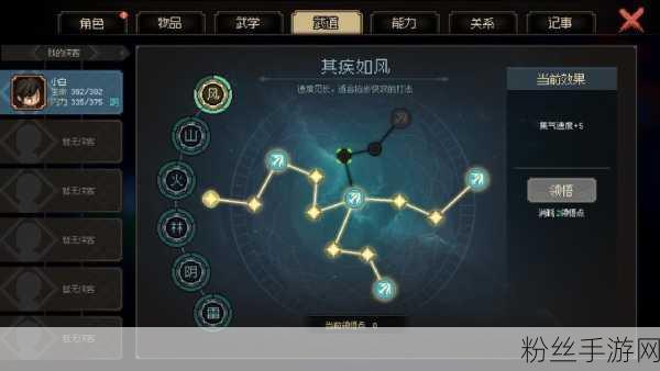 大侠立志传海棠秋猜拳挑战全攻略,掌握技巧,赢取顶级武学秘籍!