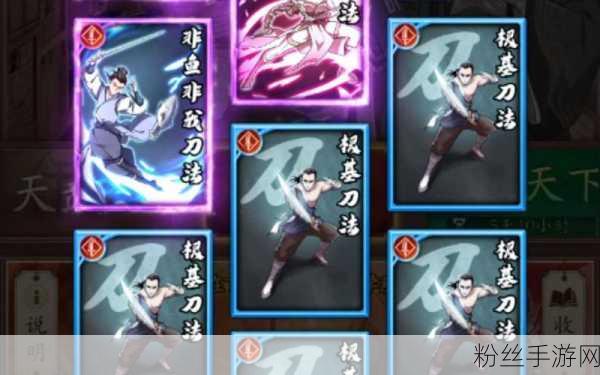 大侠立志传海棠秋猜拳挑战全攻略,掌握技巧,赢取顶级武学秘籍!