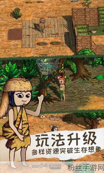希望之村手游深度解析，如何制作大木牌及趣味玩法探索