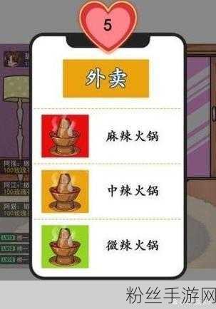 汉字找茬王美食CP大挑战,趣味解谜新体验如何轻松过关?