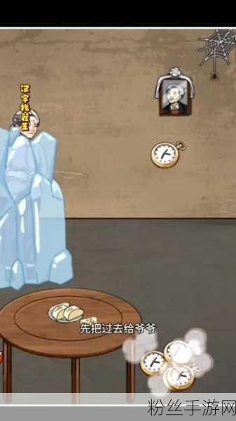 汉字找茬王美食CP大挑战,趣味解谜新体验如何轻松过关?