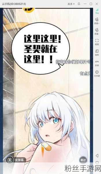 命运圣契角色排行全解析,探索奇幻世界的无限可能