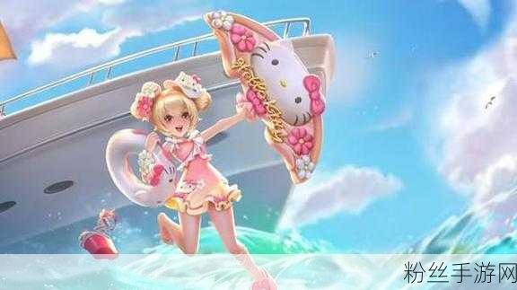 王者荣耀哪吒热血海滩新皮肤震撼上线,夏日海滩风情等你来体验!