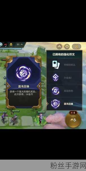 金铲铲之战新赛季双城传说深度玩法攻略