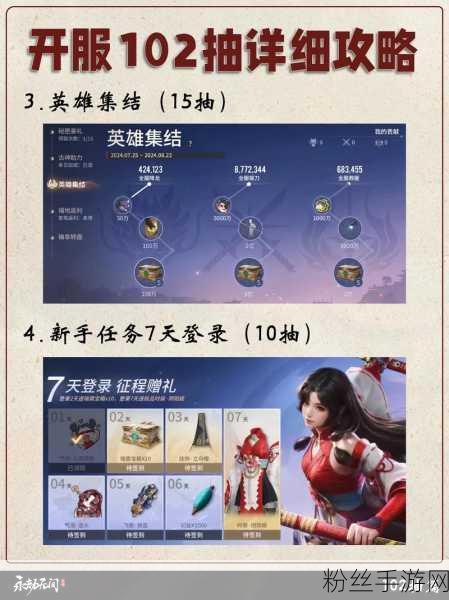 永劫无间手游公测盛大开启,全新玩法等你来战!