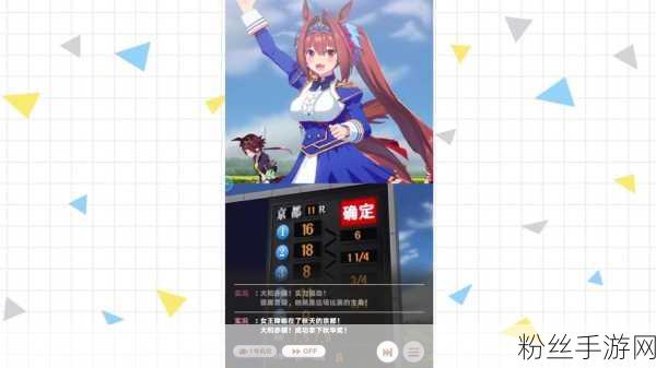闪耀优俊少女开局支援卡精选指南与前期玩法揭秘