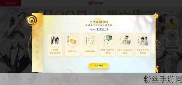 射雕手游公测上线时间揭秘及精彩玩法前瞻