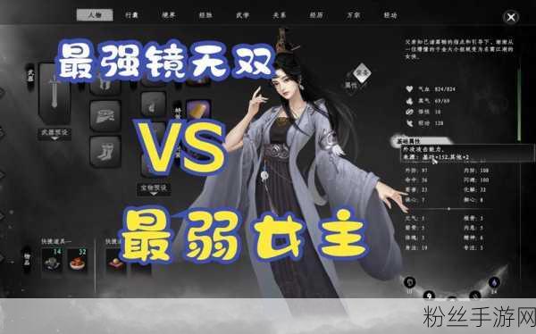 下一站江湖2金色刀法获取攻略及趣味玩法揭秘