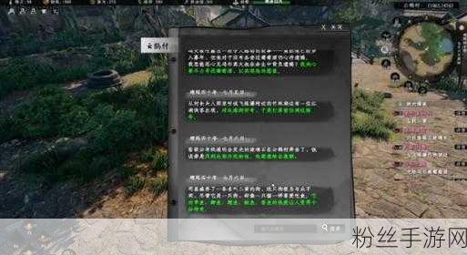 下一站江湖2丢失的手镯奇遇任务全攻略，解锁隐藏剧情与趣味玩法