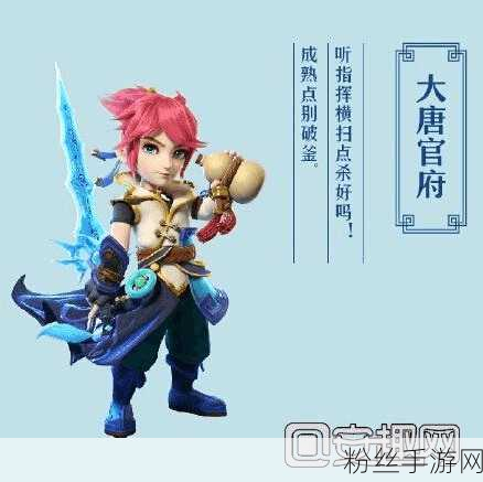 射雕手游碧涧羹获取攻略及趣味玩法介绍