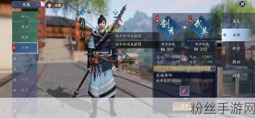 天涯明月刀手游论剑奖励详解,丰厚奖励等你拿