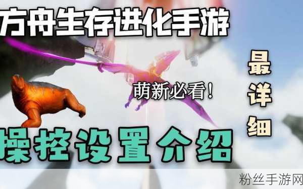 命运方舟手游快速升级全攻略,解锁高效升级与趣味玩法
