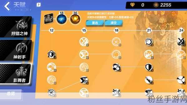 火炬之光,无限深度解析,契灵选择与趣味玩法大揭秘