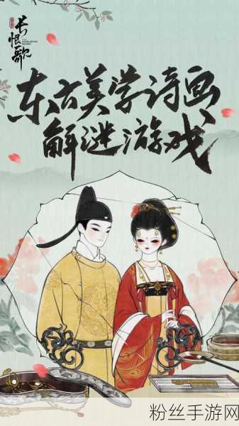 画境长恨歌手游资讯，皇恩浩荡成就解锁秘籍与趣味玩法全揭秘