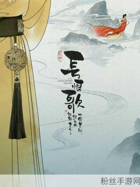 画境长恨歌手游资讯，皇恩浩荡成就解锁秘籍与趣味玩法全揭秘