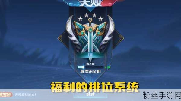王者荣耀七周年庆典,荣耀七年玩家称号领取攻略及趣味玩法介绍