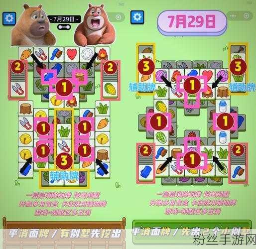 萌犬糖果的心愿第2关通关秘籍与趣味玩法大揭秘