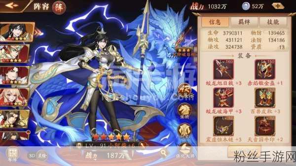 放开那三国手游魏国战魂选择全攻略,打造无敌阵容的秘诀