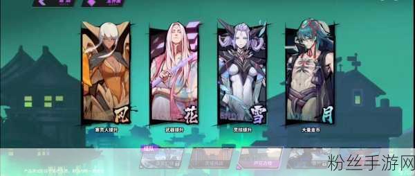 镇魂街，天生为王手游资讯，深度解析魂珠洗练系统，探索无限战斗可能！