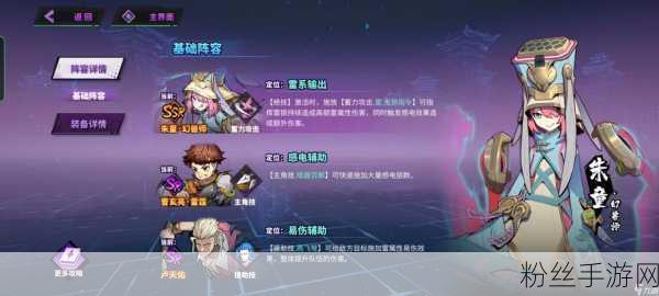 镇魂街，天生为王手游资讯，深度解析魂珠洗练系统，探索无限战斗可能！